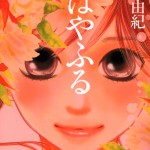 号泣レベルの泣ける感動漫画を紹介する ぜひ読んでほしいおすすめ漫画