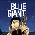 BLUE GIANT(ブルージャイアント)の画像